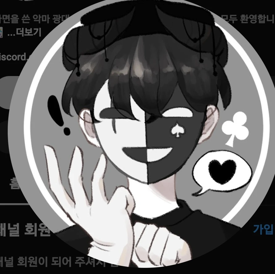 체스터