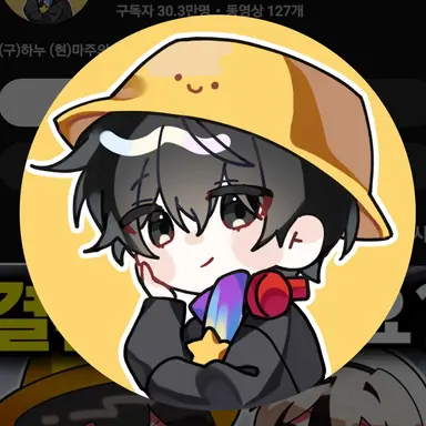 Profile image of 마주