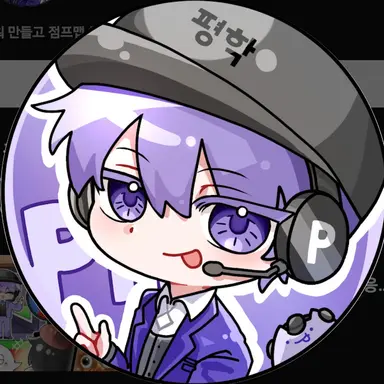 Profile image of 평학