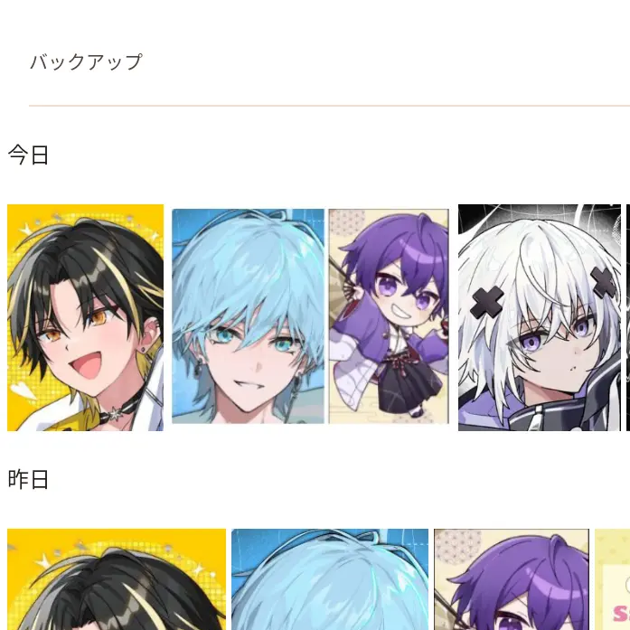 MerryOil0697의 しおん rapis らいと メルト