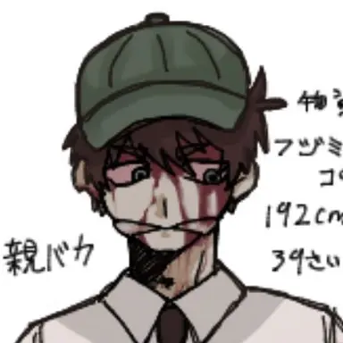 Profile image of 藤宮