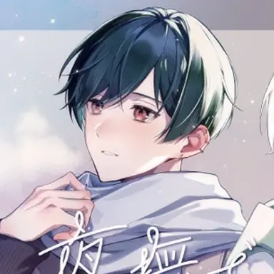 Profile image of すち