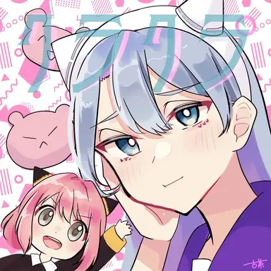 Profile image of クラクラ