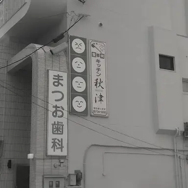Profile image of 시미베