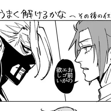 Profile image of 糸師冴 士道龍聖