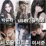 캐릭터 프로필 이미지