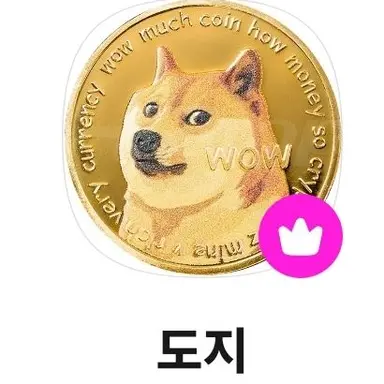 Profile image of 도지