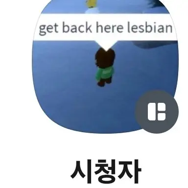 Profile image of 시청자