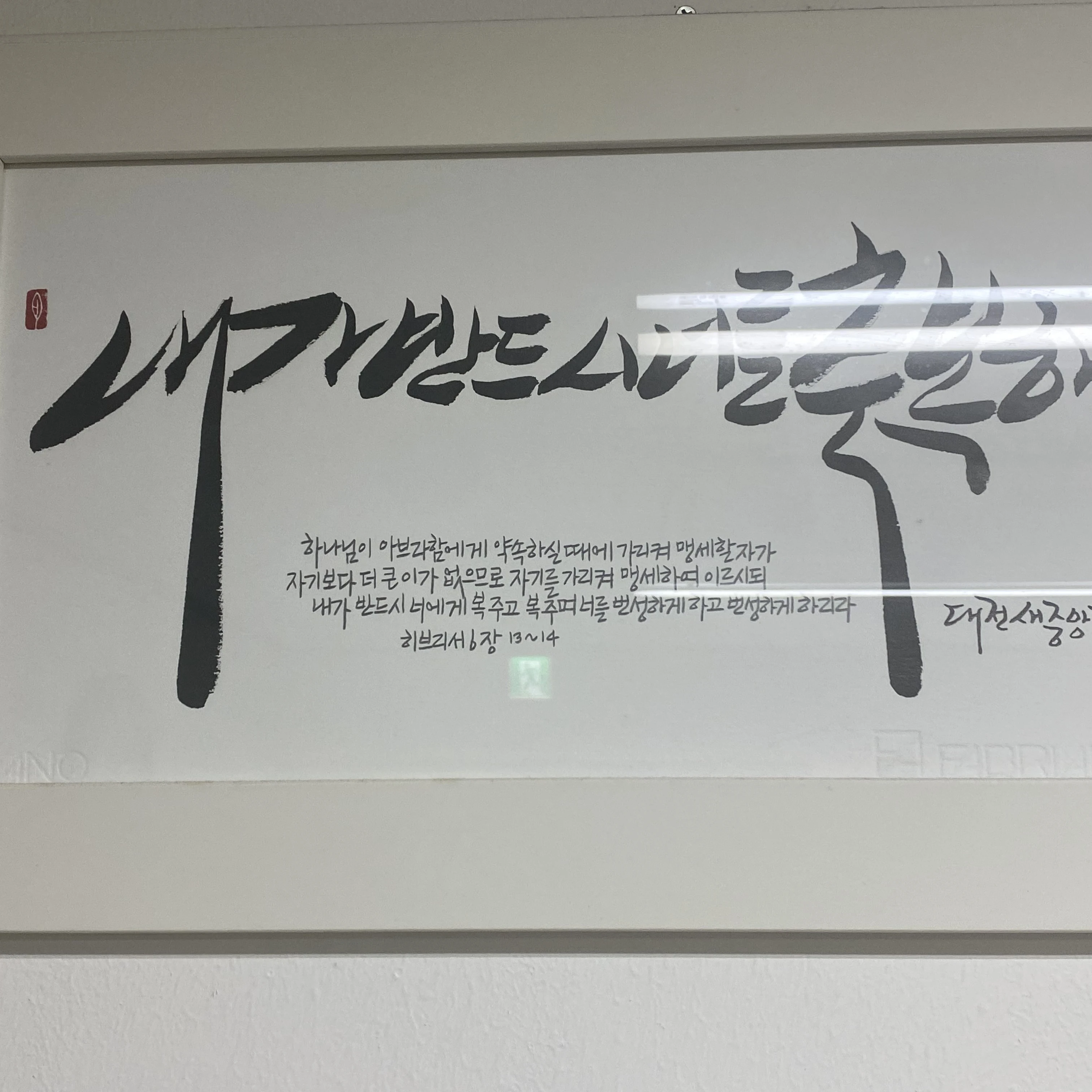플레르