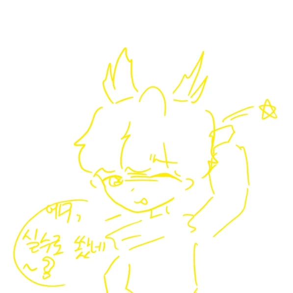 호원
