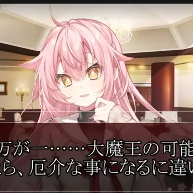 Profile image of 神宮司カノン