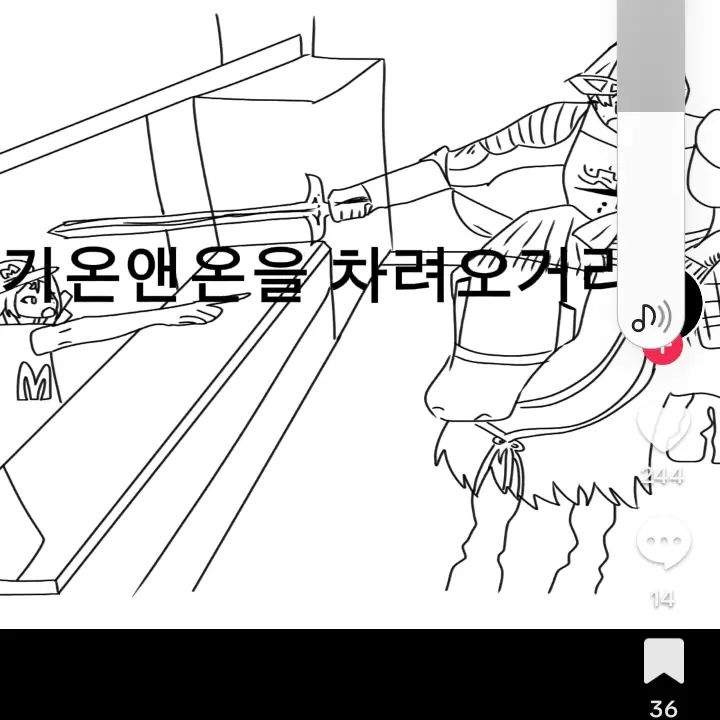 DirtyTwine1918의 햄부기햄북햄북어 햄부스딱스 함부르크해부가우가 햄비기햄부햄부카티 햄북어 온앤온을 차려오너라