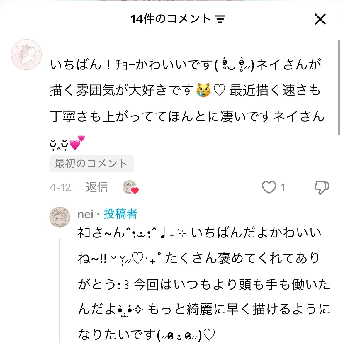 jdgptzjpm의 はんた