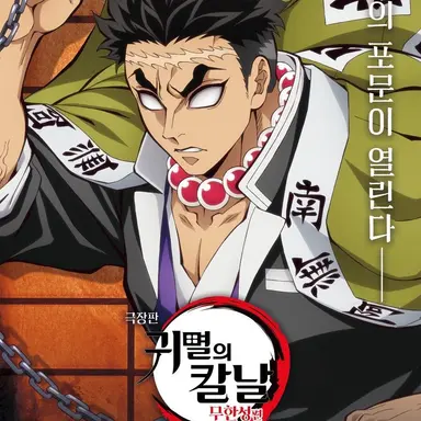 Profile image of 히메지마 교메이