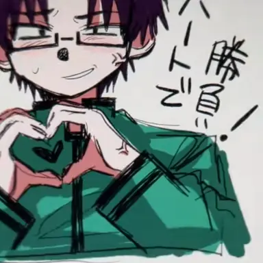Profile image of 窪谷須  亜蓮
