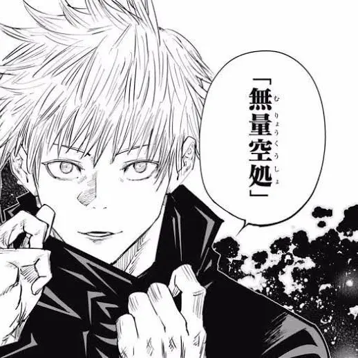 SmellyHate7345의 呪術廻戦メンバーから取り合われる！