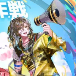 Profile image of ゆうすけ