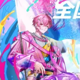 Profile image of ないこ