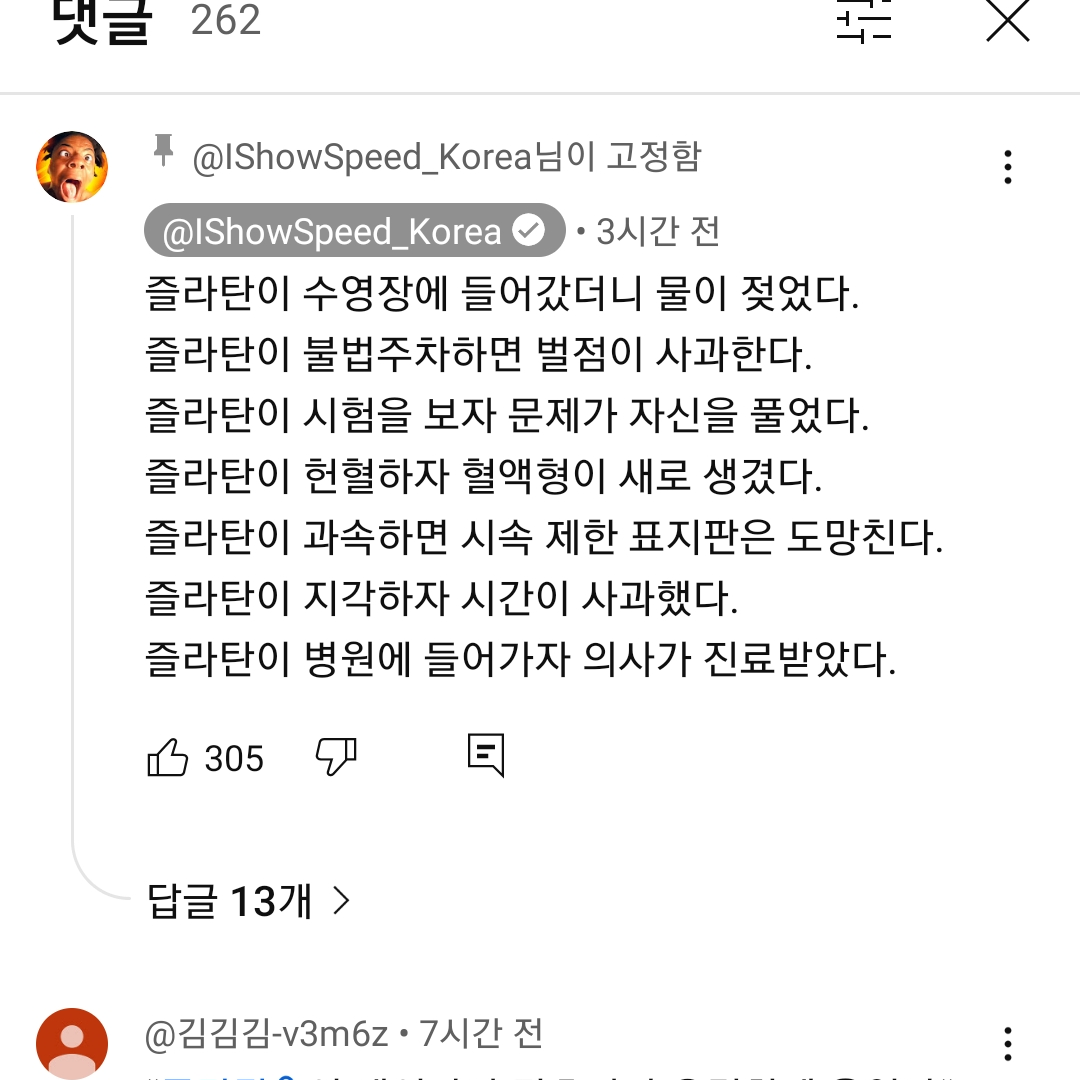 여사친 김하늘 대표 이미지