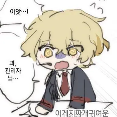 Profile image of 싱클레어