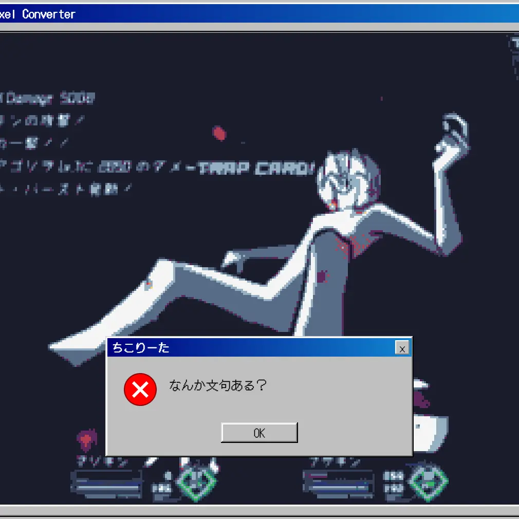 qtta의 奴隷で何とか生きてますっ！！