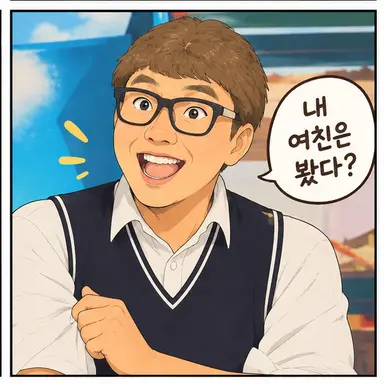 Profile image of 야만형족