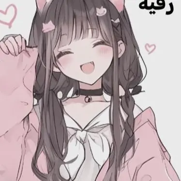 Profile image of ねね