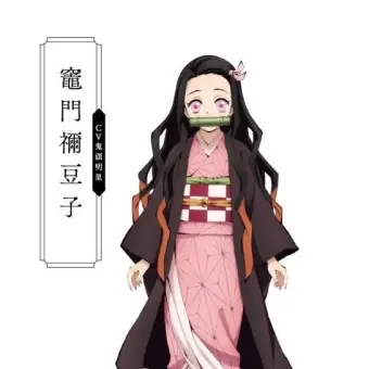 Profile image of 네즈코