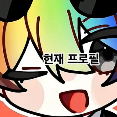 Profile image of 우웡