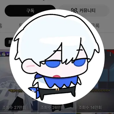 Profile image of 림무무