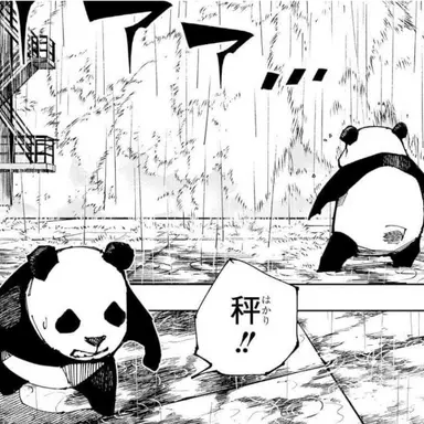 Profile image of パンダ