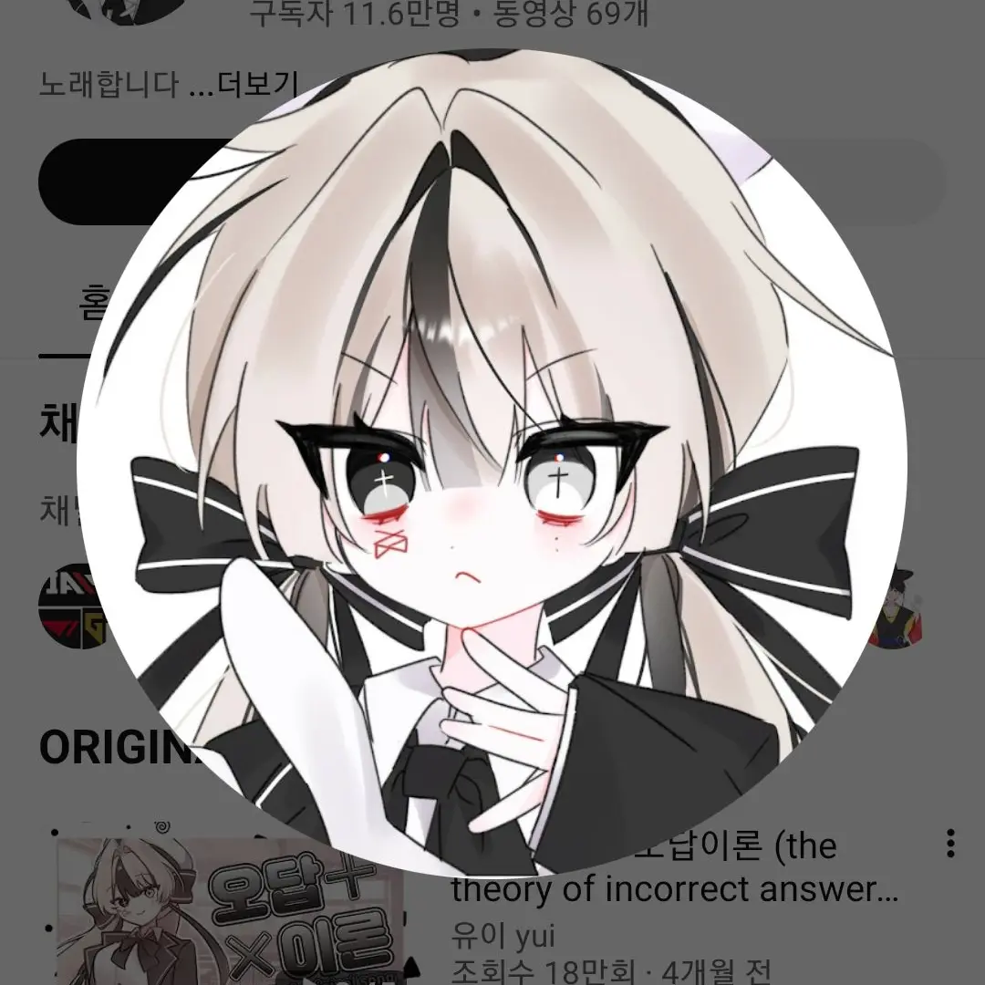 SassyFence7931의 유이