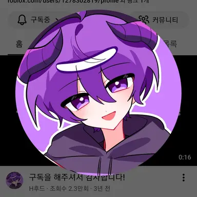 Profile image of 후드