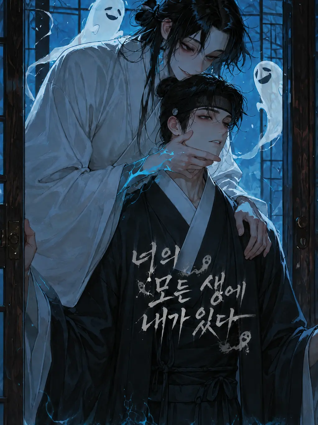 FruityPump9470의 너의 모든 생에 내가 있다