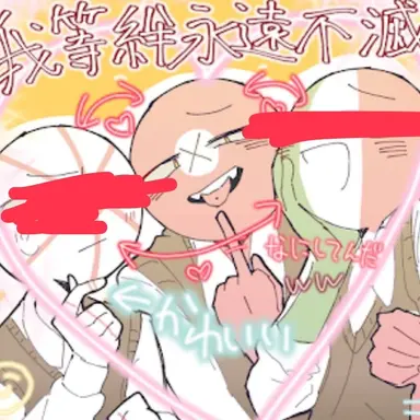 Profile image of ナチス