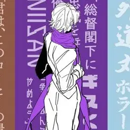 Profile image of 兄さん