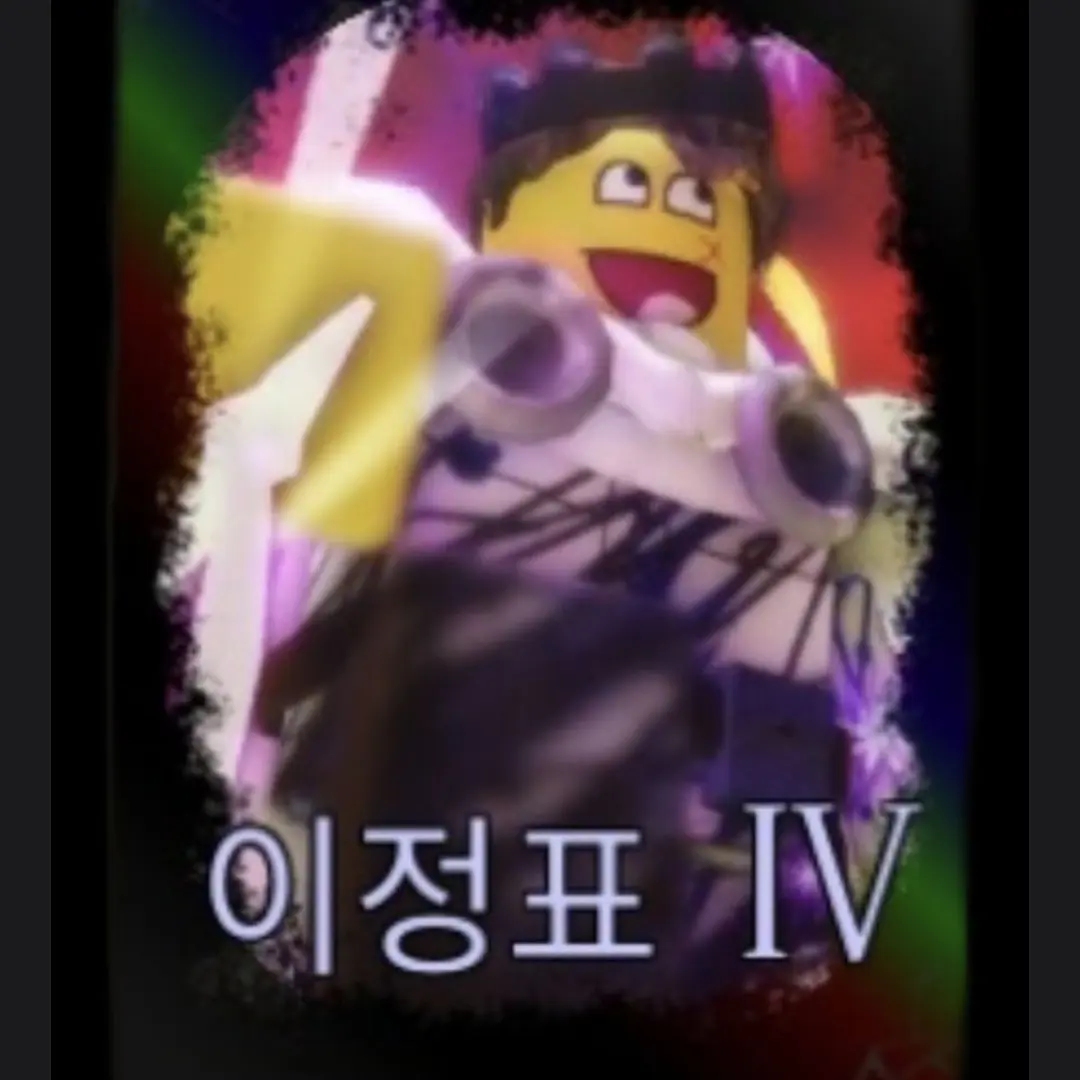 SweetCold0856의 씁 셰들은 괜춘 원x랑프린세스동거?