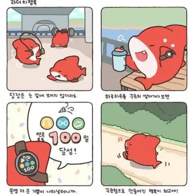 Profile image of 라더