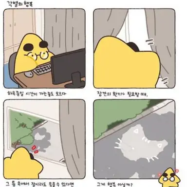 Profile image of 각별