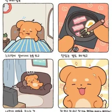 Profile image of 덕개
