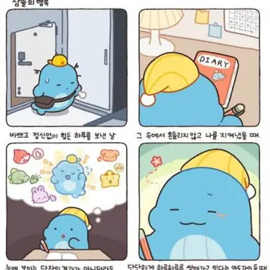 Profile image of 잠뜰
