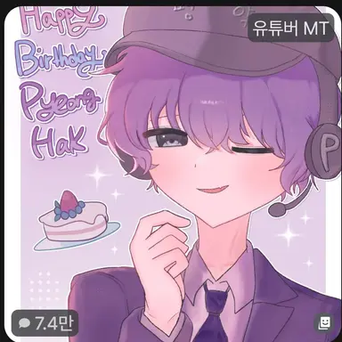 Profile image of 평학