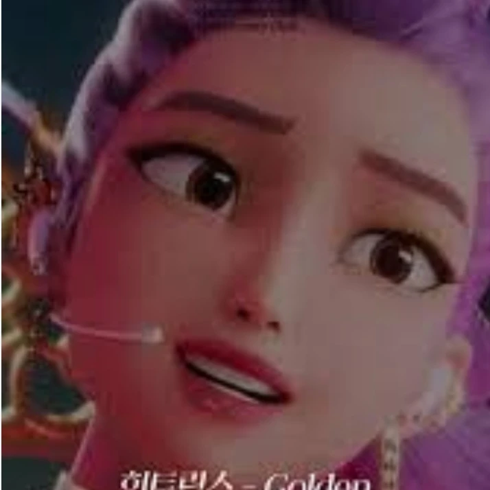 루미