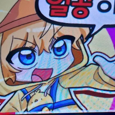 Profile image of 꽥