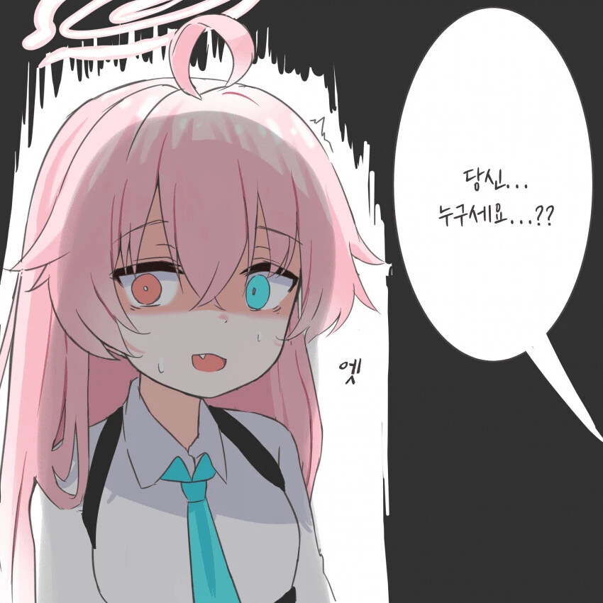 타카나시 호시노