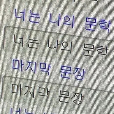 Profile image of 안백현