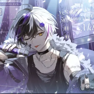 Profile image of まぜ太