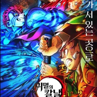 Profile image of 아카자