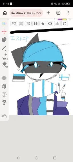 Profile image of カンヒュたち
