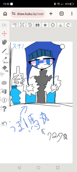 Profile image of カンヒュたち